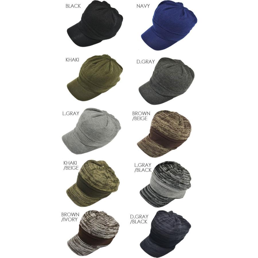 ニットキャスケット メンズ レディース 【メール便のみ 送料無料 】 帽子 ニット帽 つば付き 無地 ks 防寒 秋冬 スノボ つば付き メール便×1 SALE |  | 01