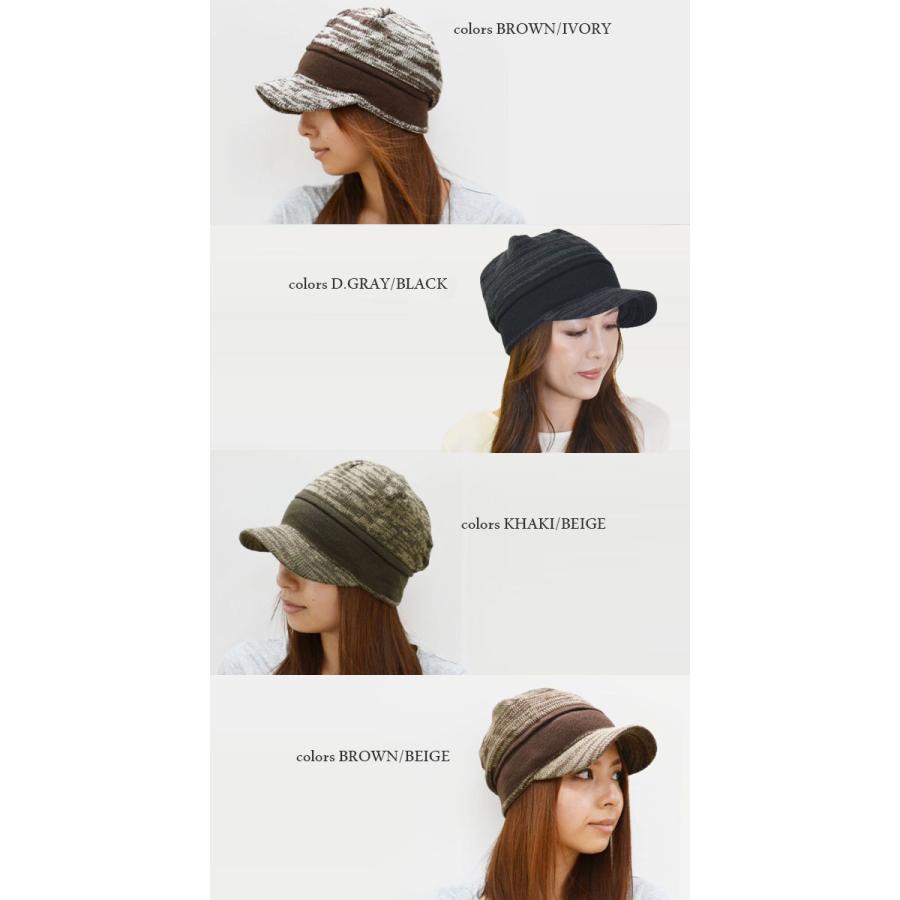 ニットキャスケット メンズ レディース 【メール便のみ 送料無料 】 帽子 ニット帽 つば付き 無地 ks 防寒 秋冬 スノボ つば付き メール便×1 SALE |  | 04