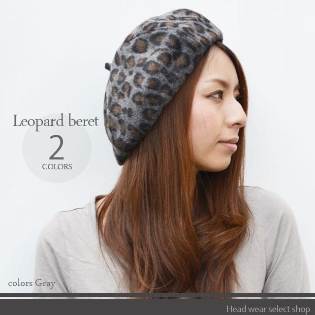 ベレー帽 レディース 【メール便のみ 送料無料 】 帽子 ヒョウ柄 CL メール便×1 | 