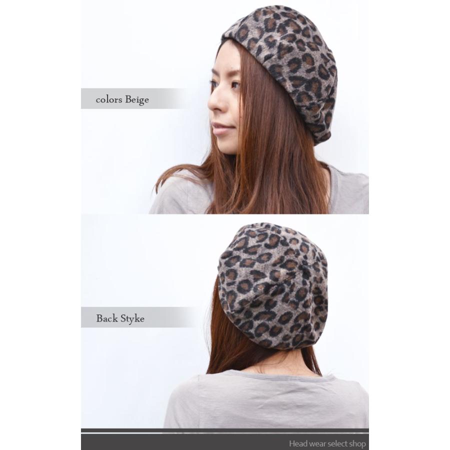 ベレー帽 レディース 【メール便のみ 送料無料 】 帽子 ヒョウ柄 CL メール便×1 |  | 01