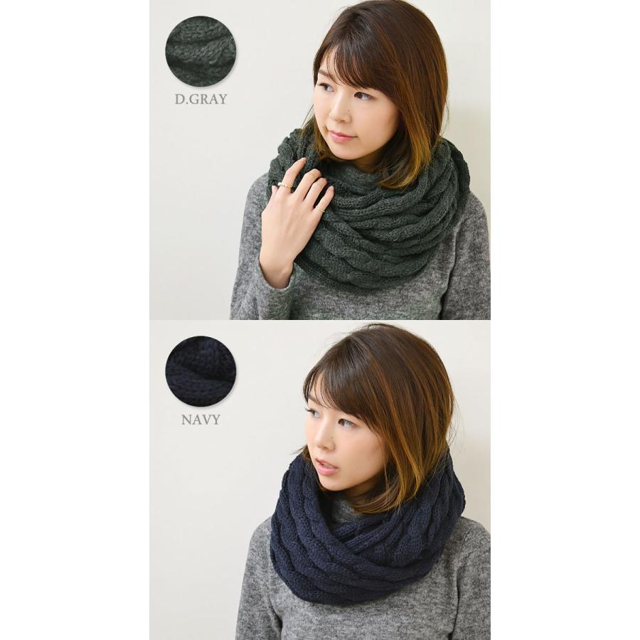 【 送料無料 】スヌード ネックウォーマー ダブル マフラー レディース   アクリル ケーブル編み ニット 防寒 男女兼用 手編み風 |  | 01