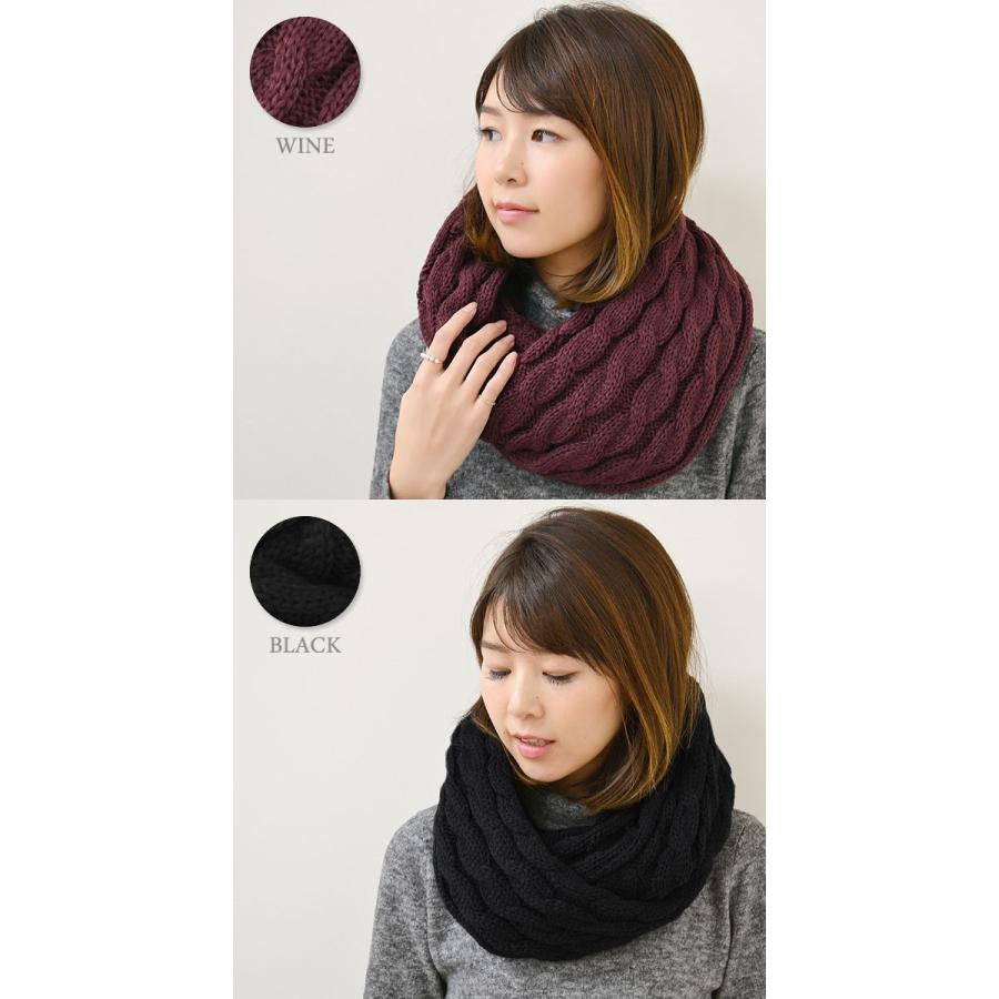 【 送料無料 】スヌード ネックウォーマー ダブル マフラー レディース   アクリル ケーブル編み ニット 防寒 男女兼用 手編み風 |  | 02
