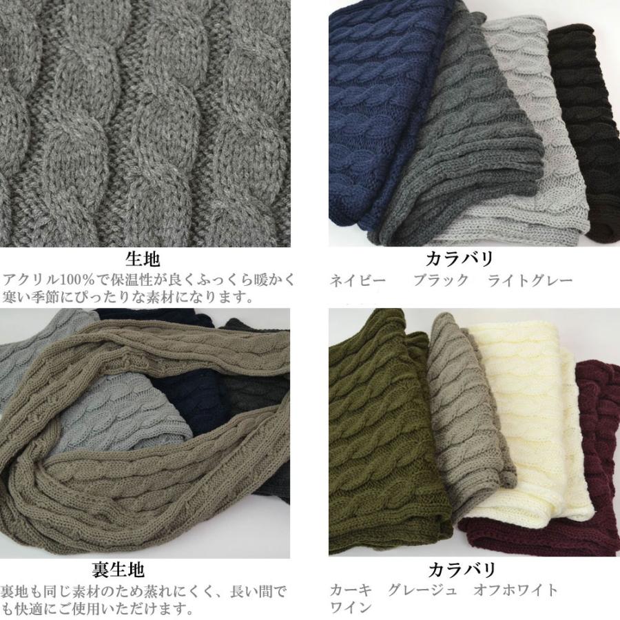 【 送料無料 】スヌード ネックウォーマー ダブル マフラー レディース   アクリル ケーブル編み ニット 防寒 男女兼用 手編み風 |  | 08
