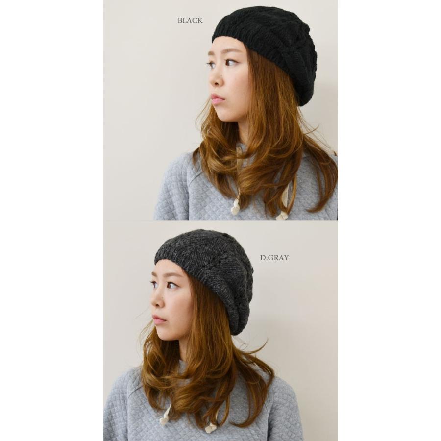ニット帽 ベレー帽 レディース 【メール便のみ 送料無料 】 帽子 ウール 模様編み 選べる5色 アクリル混 ベレー 秋冬 メール便×1 デザイン編み |  | 01