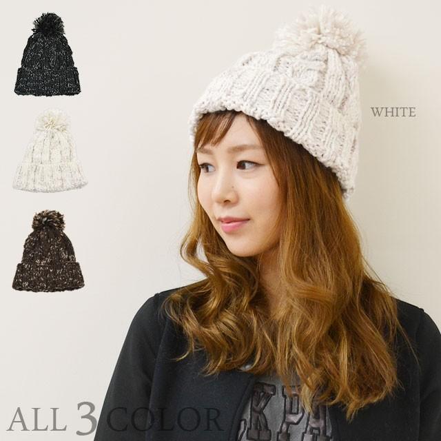 ニット帽 レディース 帽子 ボンボンニット ミックス 手編み風 ニット帽 レディース 帽子 ボンボンニット ミックス 手編み風