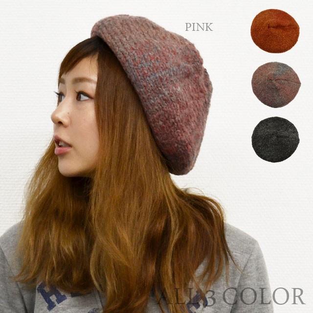 ベレー帽 レディース 【メール便のみ 送料無料 】 帽子 MIX グラデーション 059 ニット イタリア製糸 アクリル ウール 秋冬 メール便×1 |  | 01