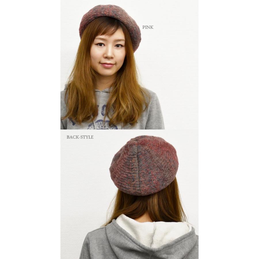 ベレー帽 レディース 【メール便のみ 送料無料 】 帽子 MIX グラデーション 059 ニット イタリア製糸 アクリル ウール 秋冬 メール便×1 |  | 03