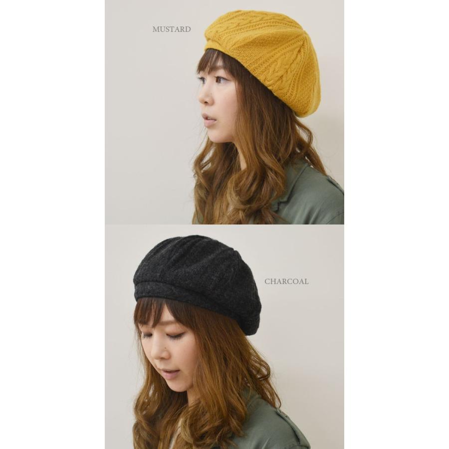 ベレー帽 レディース 【メール便のみ 送料無料 】 帽子 ニットベレー ウール アクリル 細ケーブル編み 全4色 秋冬 メール便×2 5102 |  | 02