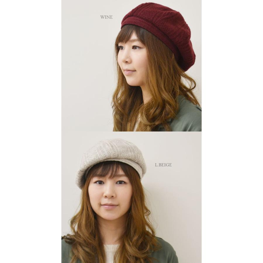 ベレー帽 レディース 【メール便のみ 送料無料 】 帽子 ニットベレー ウール アクリル 細ケーブル編み 全4色 秋冬 メール便×2 5102 |  | 03