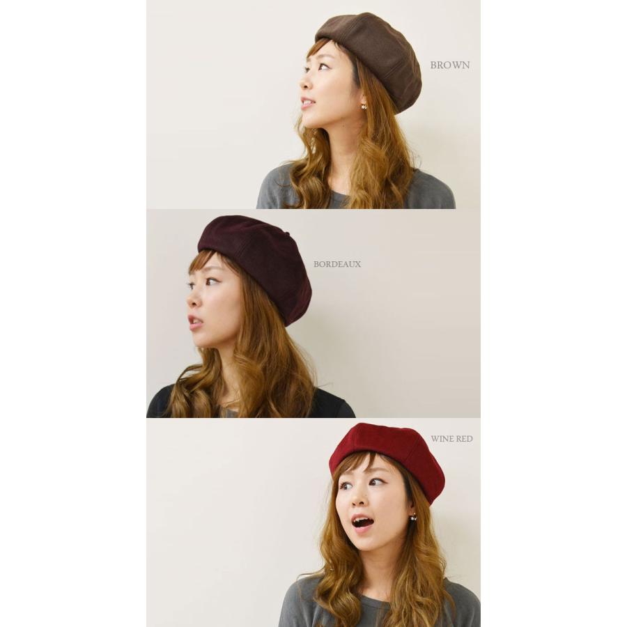 ベレー帽 レディース 【メール便のみ 送料無料 】 帽子 ウール混 無地 全10色 秋冬 メール便×2 |  | 04