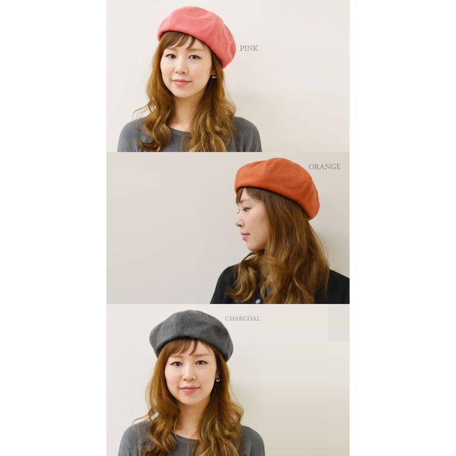 ベレー帽 レディース 【メール便のみ 送料無料 】 帽子 ウール混 無地 全10色 秋冬 メール便×2 |  | 05