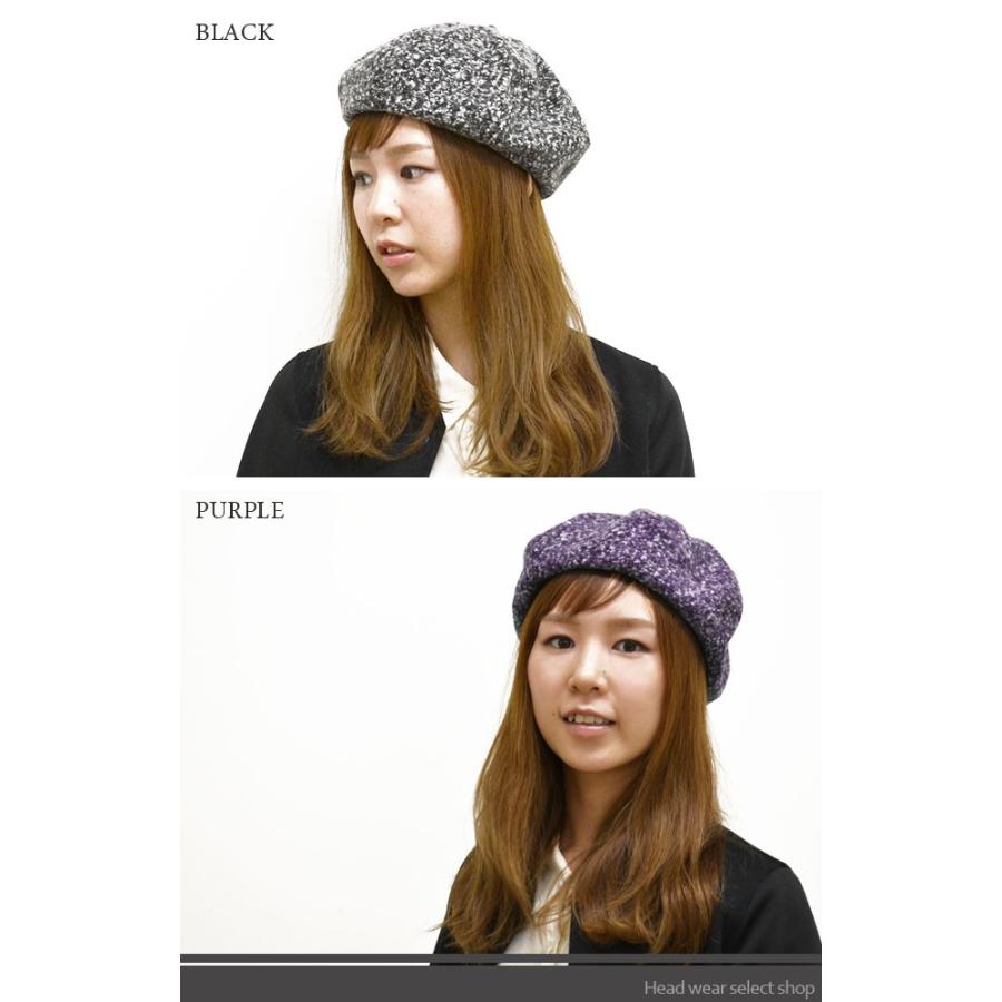 ベレー帽 レディース 【メール便のみ 送料無料 】 帽子 ツイード 全4色 ベレー 秋冬 メール便×1 |  | 01
