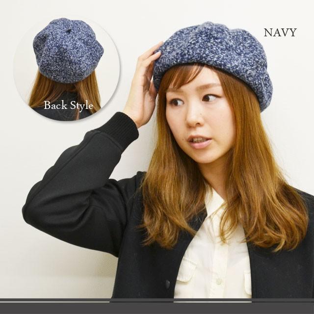 ベレー帽 レディース 【メール便のみ 送料無料 】 帽子 ツイード 全4色 ベレー 秋冬 メール便×1 |  | 02