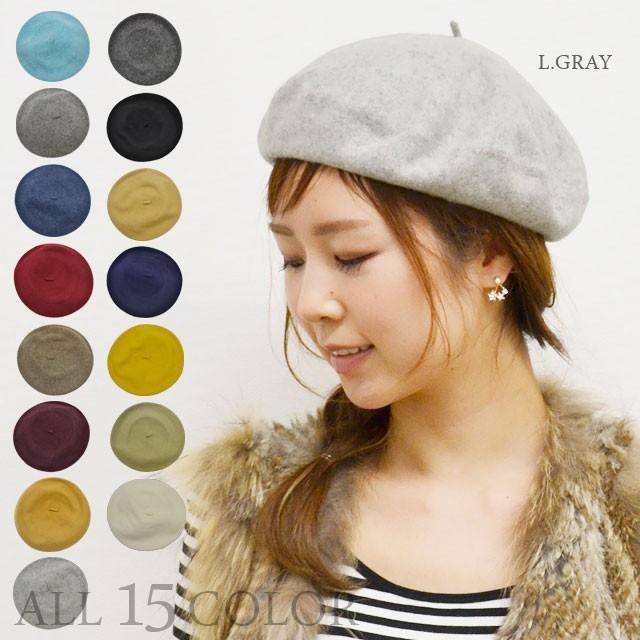 MAISON MICHEL ベレー帽 ウール製 MAISON MICHEL ベレー帽 ウール製