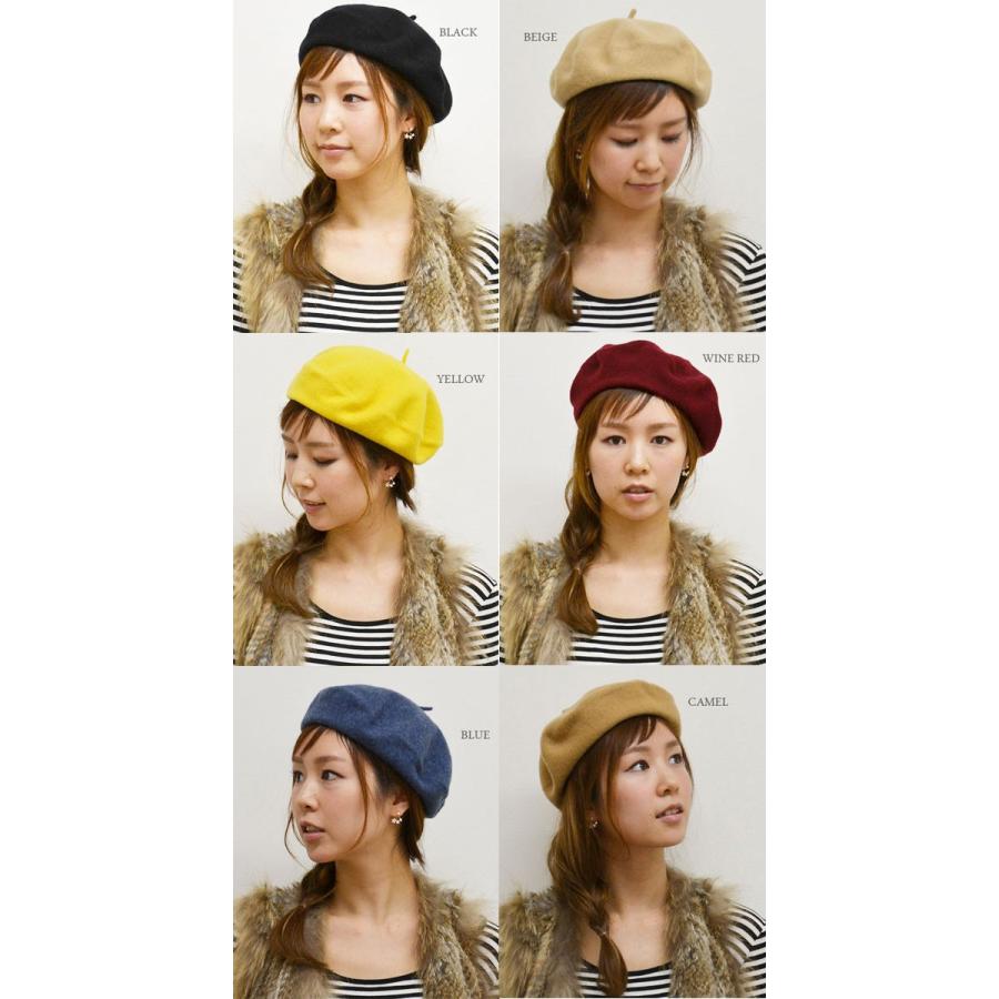 ベレー帽 レディース 【メール便のみ 送料無料 】 帽子 ウール混 薄手 全15色 ベレー 秋冬 メール便×2 |  | 03