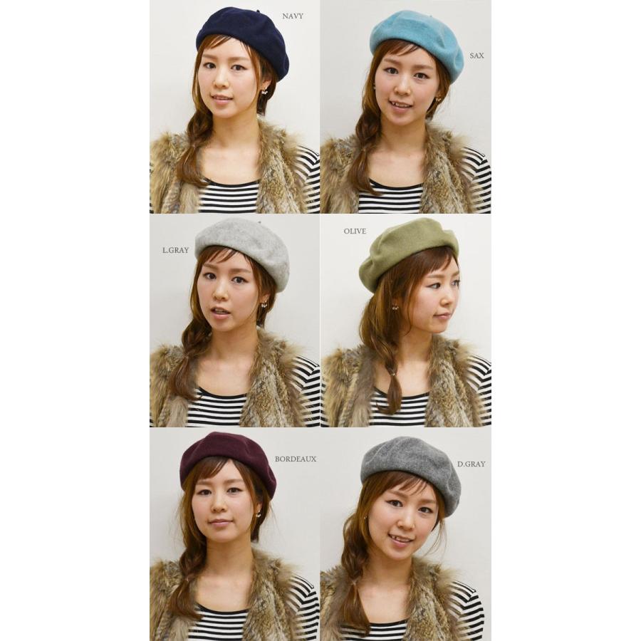 ベレー帽 レディース 【メール便のみ 送料無料 】 帽子 ウール混 薄手 全15色 ベレー 秋冬 メール便×2 |  | 04