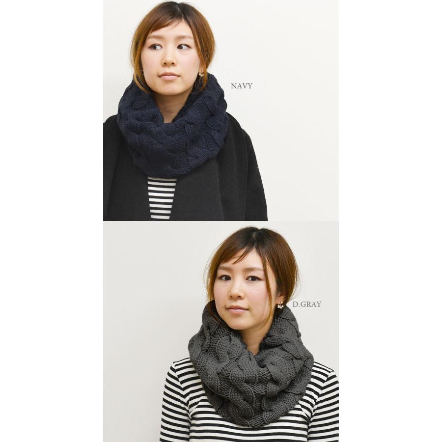 スヌード ネックウォーマー メンズ レディース  マフラー  アクリル ケーブル編み ニット 防寒 男女兼用 手編み風 ボリューム  温かい 秋冬 |  | 03
