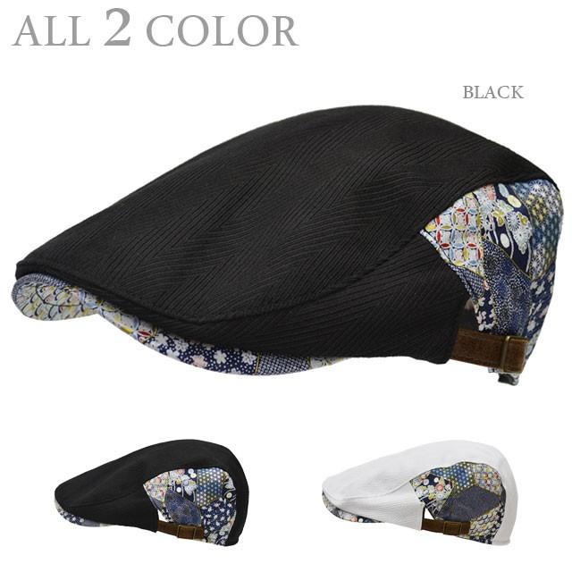 ハンチング メンズ   帽子 和柄20 ヘリンボーン オリジナル 和風 和 オールシーズン 春夏 秋冬 大人 紳士 男性用 父の日 5102 | 