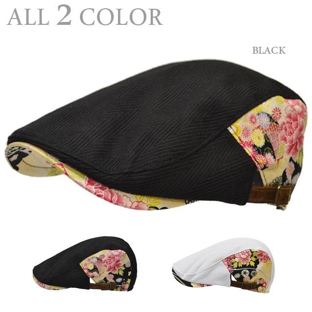 ハンチング メンズ   帽子 和柄22 ヘリンボーン オリジナル 和風 和 オールシーズン 春夏 秋冬 大人 紳士 男性用 父の日 5102 | 