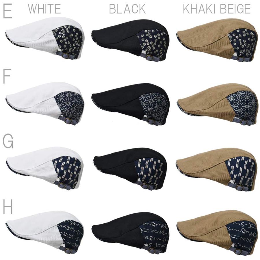 ハンチング メンズ  帽子 和柄  （メール便選択で送料無料） オールシーズン 春夏 秋 ダンディ 男前 コットン 綿  男性用 ギフト 父の日 5102 |  | 14