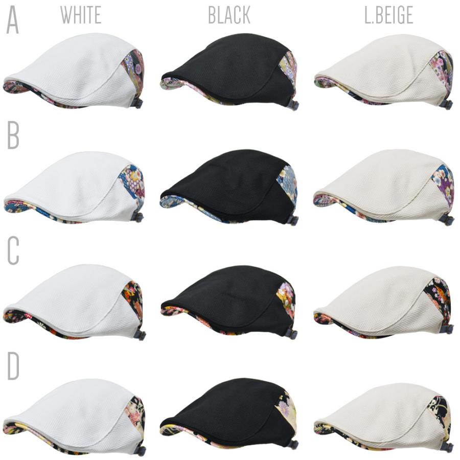 ハンチング メンズ  帽子 和柄  （メール便選択で送料無料） オールシーズン 春夏 秋 ダンディ 男前 コットン 綿  男性用 ギフト 父の日 5102 |  | 06