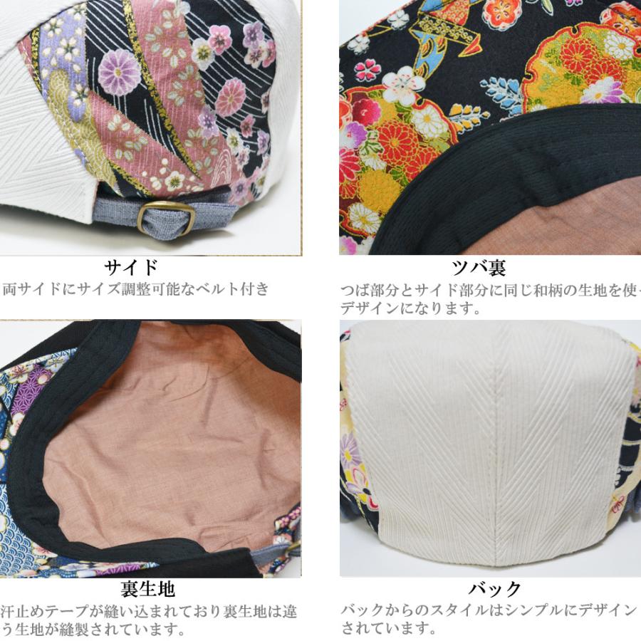 ハンチング メンズ  帽子 和柄  （メール便選択で送料無料） オールシーズン 春夏 秋 ダンディ 男前 コットン 綿  男性用 ギフト 父の日 5102 |  | 08