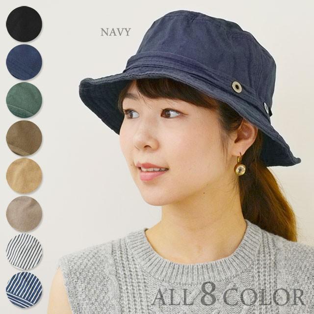 サファリハット レディース  帽子 バケットハット アドベンチャーハット ウォッシュ メンズ UVカット 春夏 秋冬 メール便×1 605102 | 