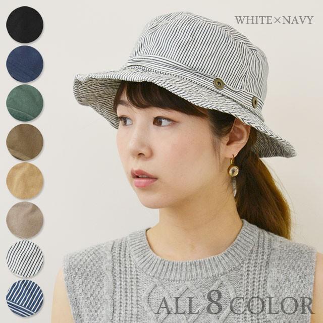 サファリハット レディース  帽子 バケットハット アドベンチャーハット ウォッシュ メンズ UVカット 春夏 秋冬 メール便×1 605102 |  | 01