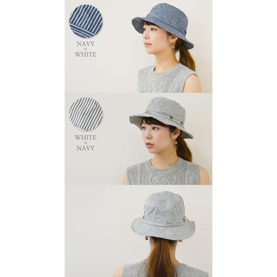 サファリハット レディース  帽子 バケットハット アドベンチャーハット ウォッシュ メンズ UVカット 春夏 秋冬 メール便×1 605102 |  | 04