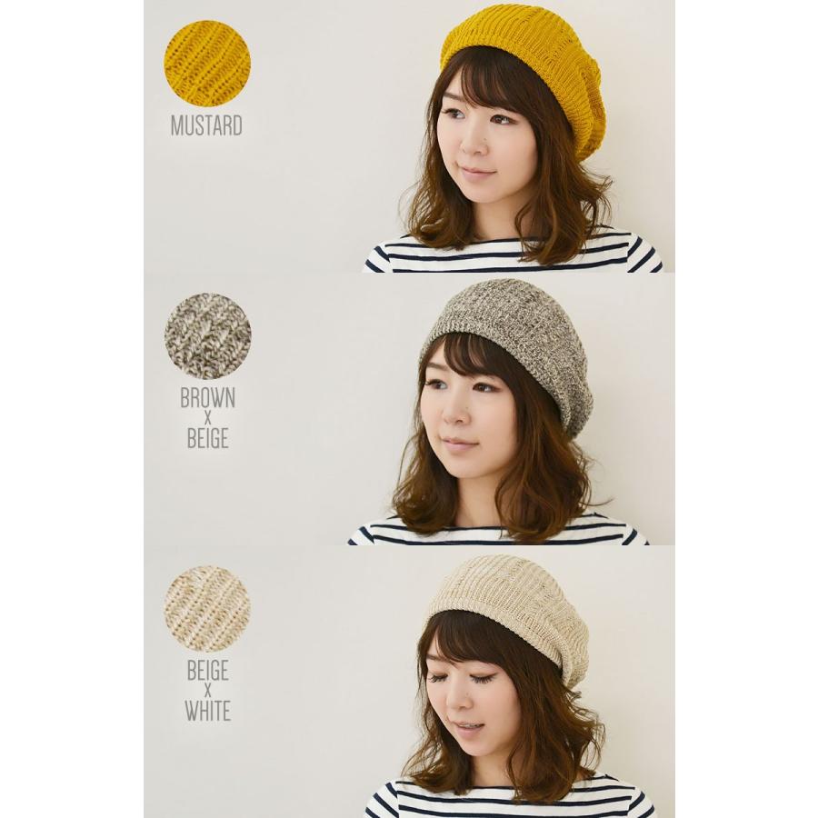 ベレー帽 レディース 【メール便のみ 送料無料 】 帽子 ニット コットン 綿 100％ 細ケーブル編み模様 春夏 爆買 |  | 03