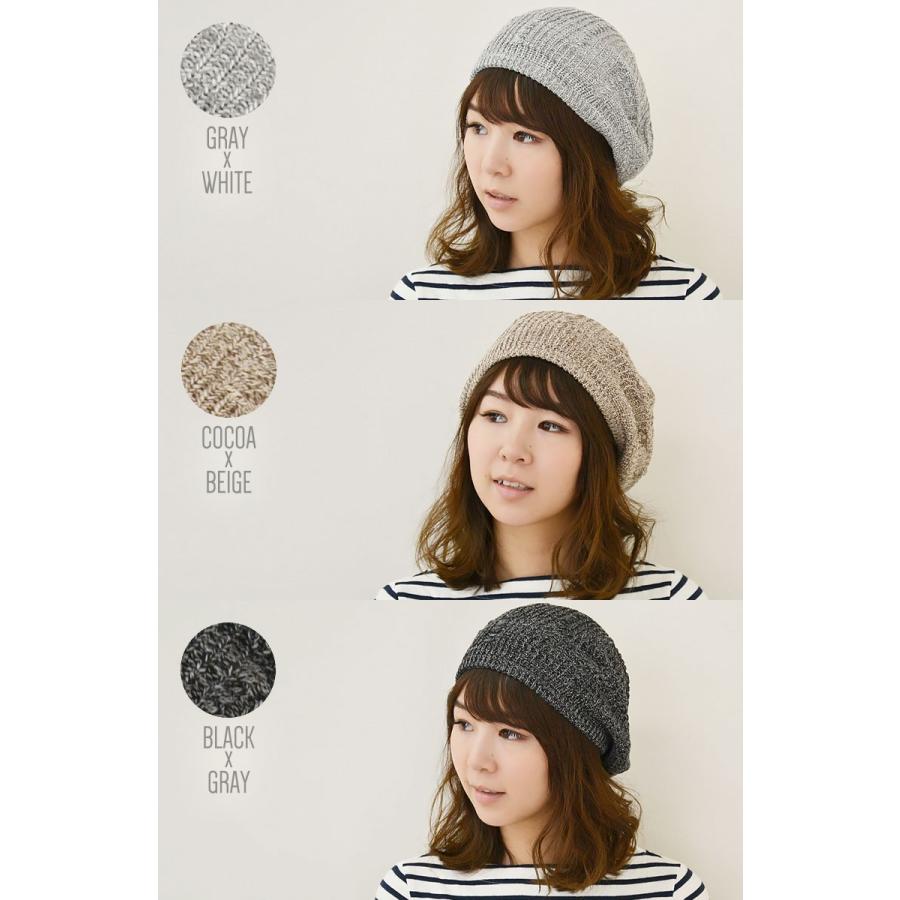 ベレー帽 レディース 【メール便のみ 送料無料 】 帽子 ニット コットン 綿 100％ 細ケーブル編み模様 春夏 爆買 |  | 04