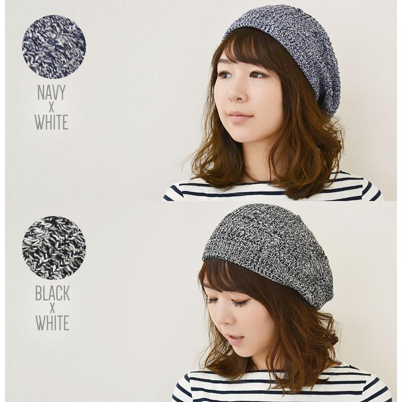 ベレー帽 レディース 【メール便のみ 送料無料 】 帽子 ニット コットン 綿 100％ 細ケーブル編み模様 春夏 爆買 |  | 05