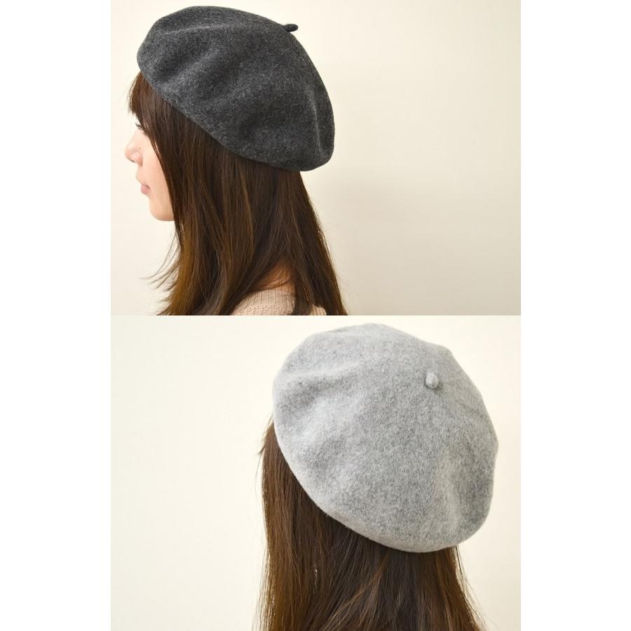 ベレー帽 レディース 【メール便のみ 送料無料 】 ベレー帽子 ウールベレー KA 可愛い カワイイ シンプル 春 秋冬 メール便×2 |  | 04