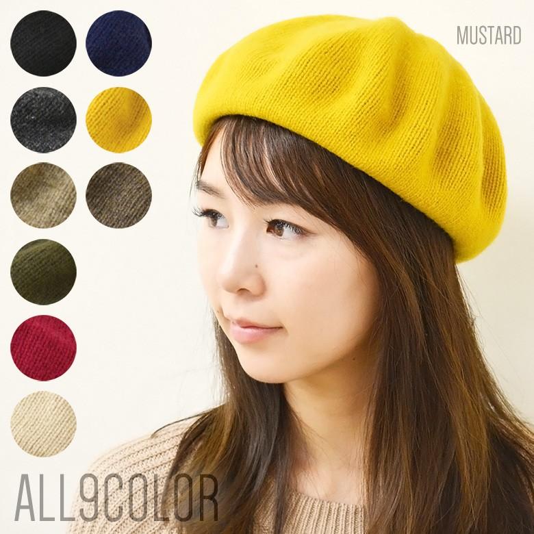 新品未使用 AUBERGE REF GASTON ベレー帽 サイズF GASTON | AUBERGE(オーベルジュ) / 帽子 キャスケット