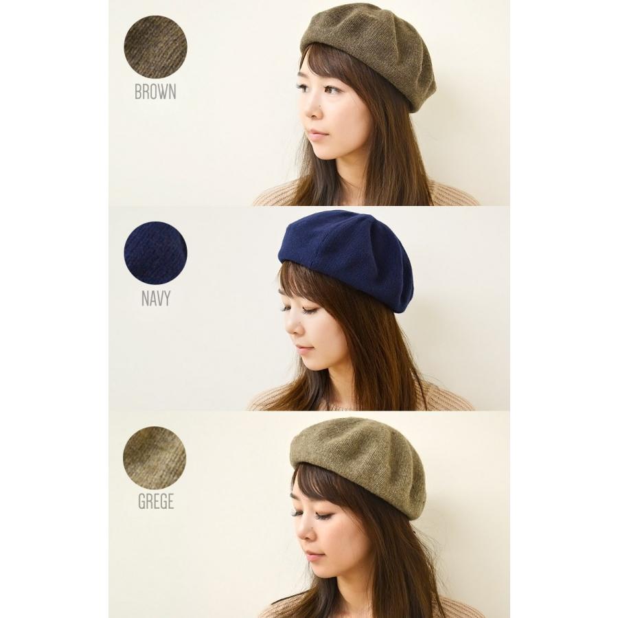 ベレー帽 レディース 【メール便のみ 送料無料 】 帽子 ウール混 杢・無地 ベレー帽子 レディース 春 秋冬 メール便×2 |  | 01