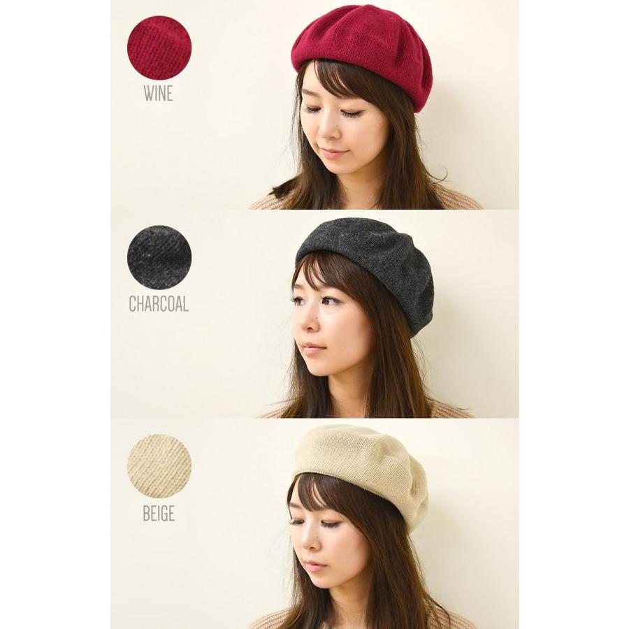 ベレー帽 レディース 【メール便のみ 送料無料 】 帽子 ウール混 杢・無地 ベレー帽子 レディース 春 秋冬 メール便×2 |  | 03