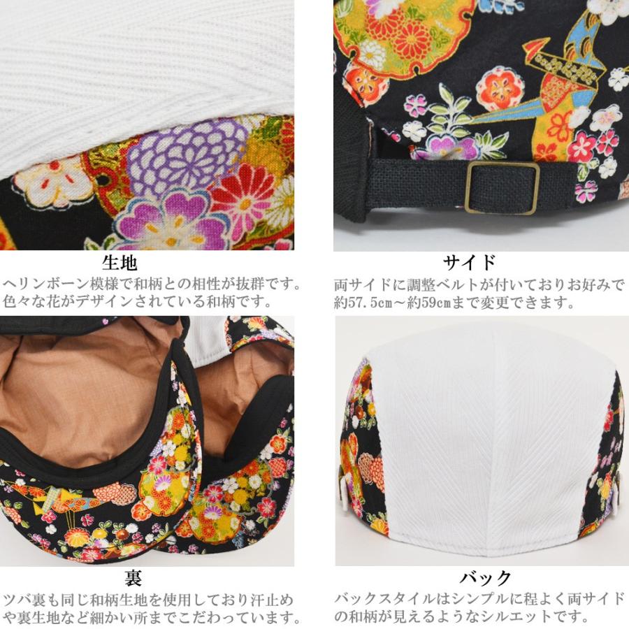 ハンチング メンズ   帽子 和柄 ヘリンボーン オリジナル 紳士 ギフト 父の日 |  | 03