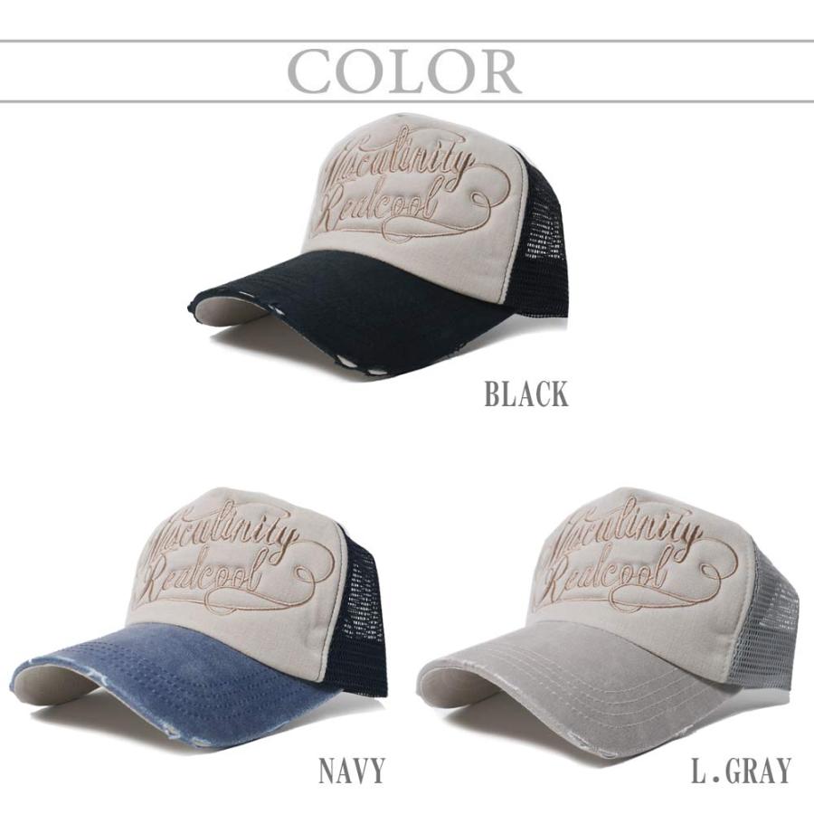 送料無料 】 帽子 メッシュキャップ ビッグサイズ CAP ツバフェイク