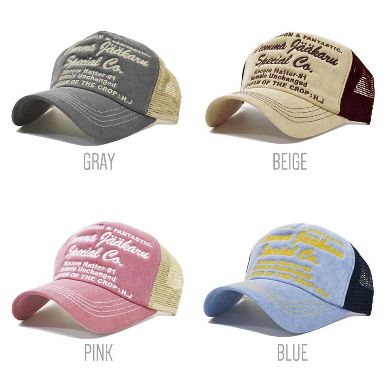 帽子 メッシュキャップ メンズ 【 送料無料 】 special 英字刺繍 キャップ CAP メンズ UVカット 紫外線対策 アメリカン 春夏　 |  | 01