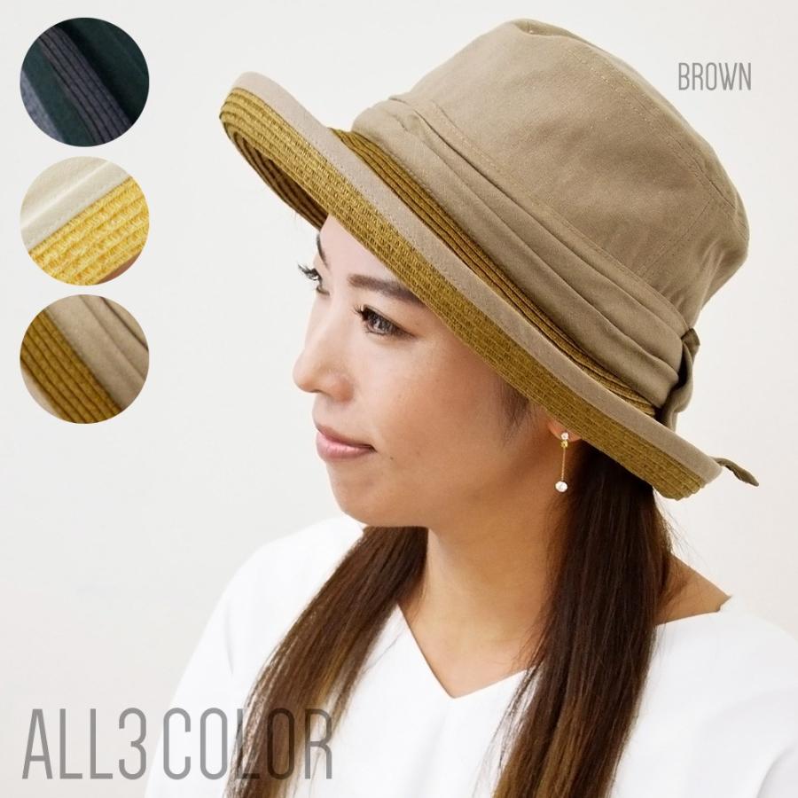 つば広 セーラーハット レディース 【 送料無料 】 帽子 ハット UVカット 紫外線対策 春夏 | 