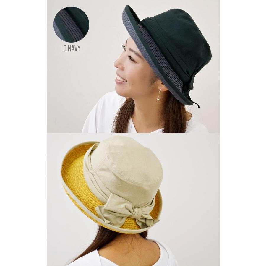 つば広 セーラーハット レディース 【 送料無料 】 帽子 ハット UVカット 紫外線対策 春夏 |  | 02