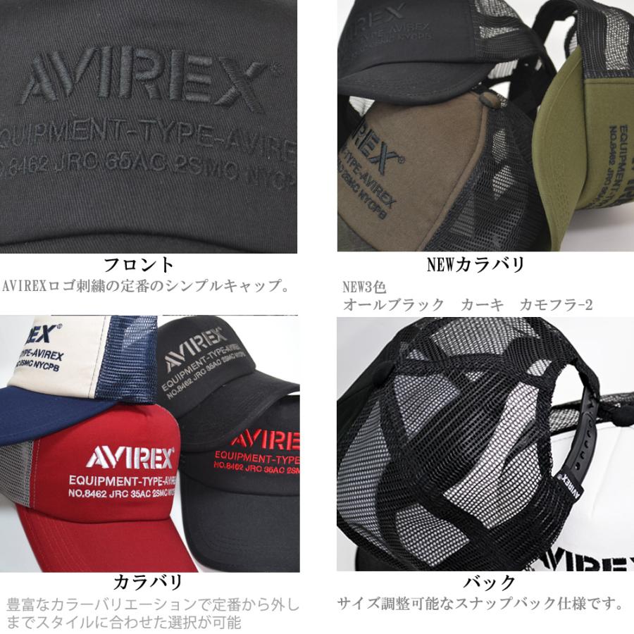 帽子 メッシュキャップ メンズ キャップ AVIREX アビレックス 7300 CAP  刺繍 迷彩 カモフラ ナンバーリング 爆買 | AVIREX | 03