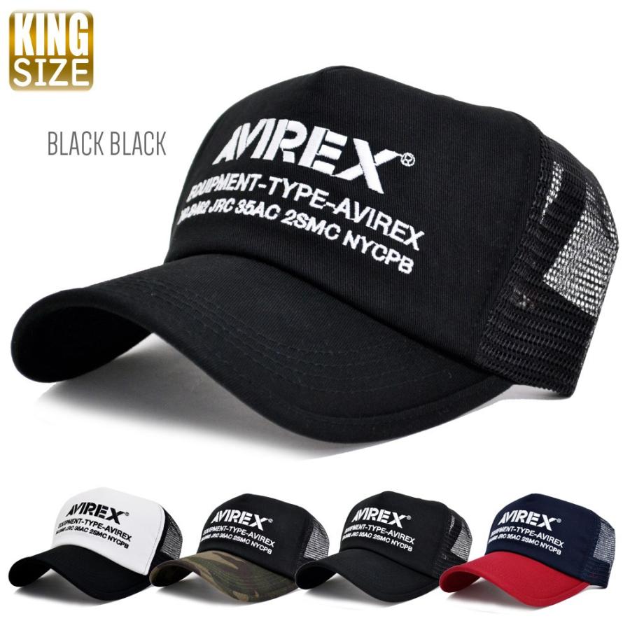 （KING サイズ）帽子 メッシュ キャップ 大きいサイズ 62-64cm キャップ AVIREX 8700 アビレックス キングサイズ　大きいサイズ CAP  刺繍 迷彩 カモフラ | AVIREX