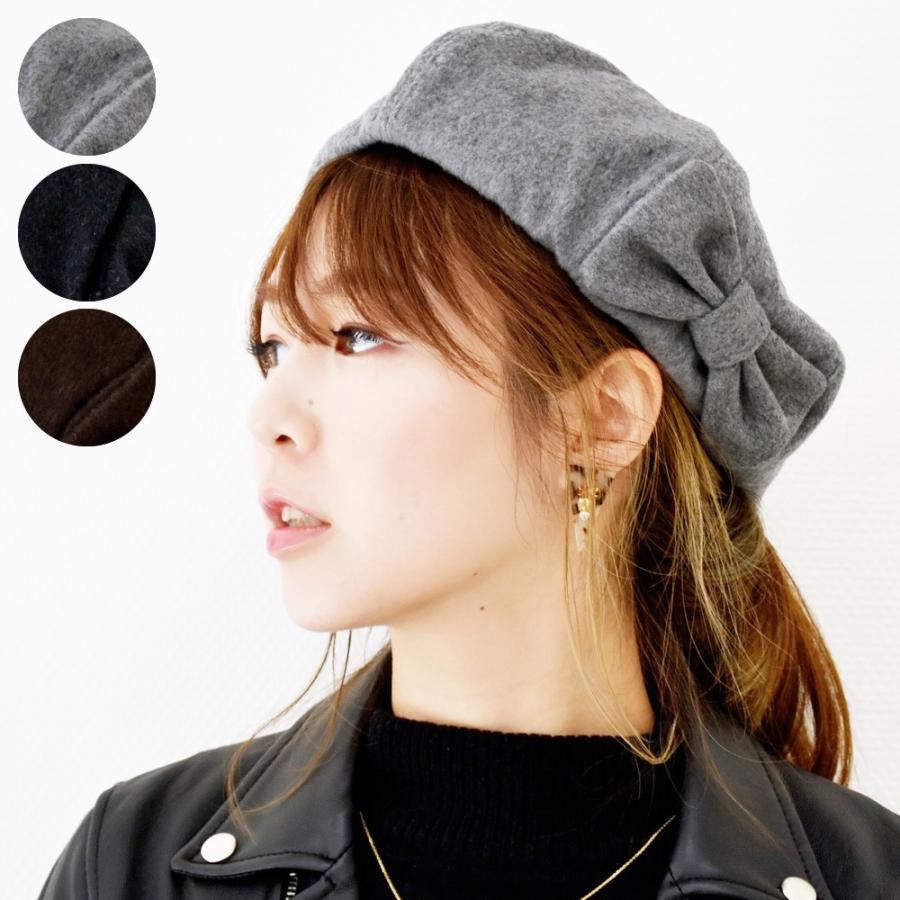 ベレー帽 レディース ベレー帽 ウール混 ベレー リボン付き 帽子 選べる3色レディース 可愛い カワイイ シンプル 帽子屋そら 通販 Yahoo ショッピング