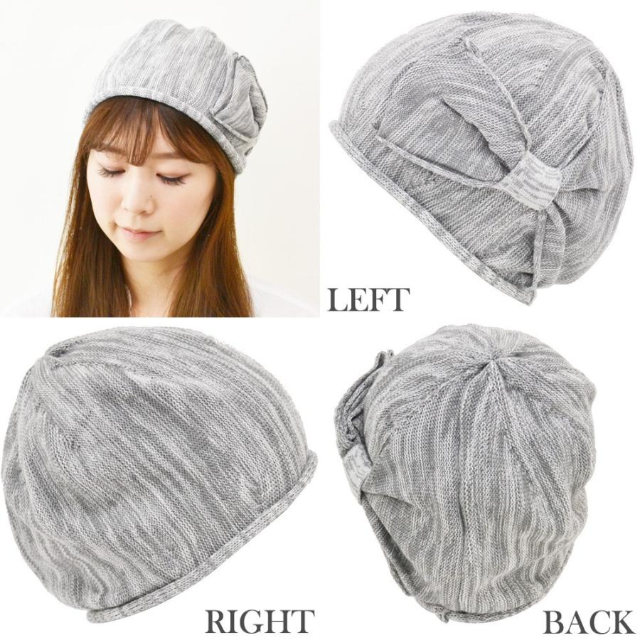 【メール便のみ 送料無料 】 帽子 ニットベレー帽　リボン コットン 選べる10色 レディース  コットンニット帽  カワイイ  春夏 メール便×2 |  | 12
