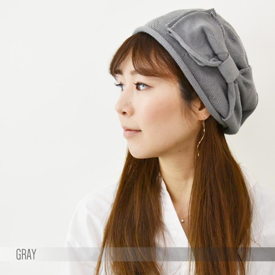 【メール便のみ 送料無料 】 帽子 ニットベレー帽　リボン コットン 選べる10色 レディース  コットンニット帽  カワイイ  春夏 メール便×2 |  | 03