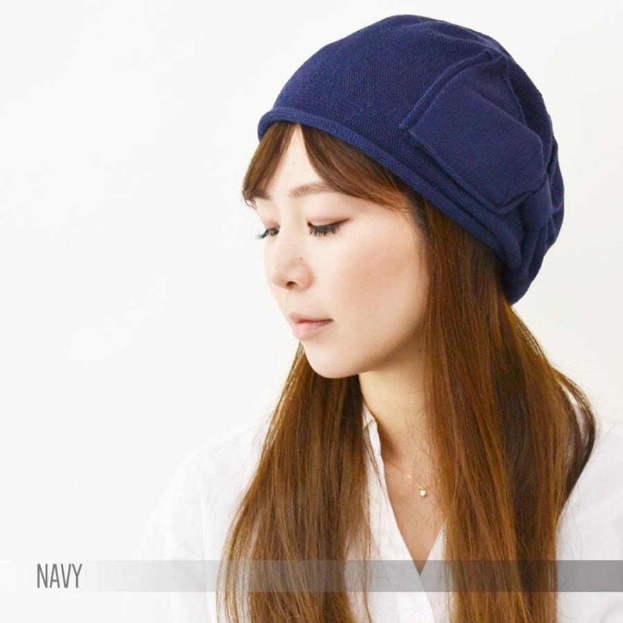 【メール便のみ 送料無料 】 帽子 ニットベレー帽　リボン コットン 選べる10色 レディース  コットンニット帽  カワイイ  春夏 メール便×2 |  | 04