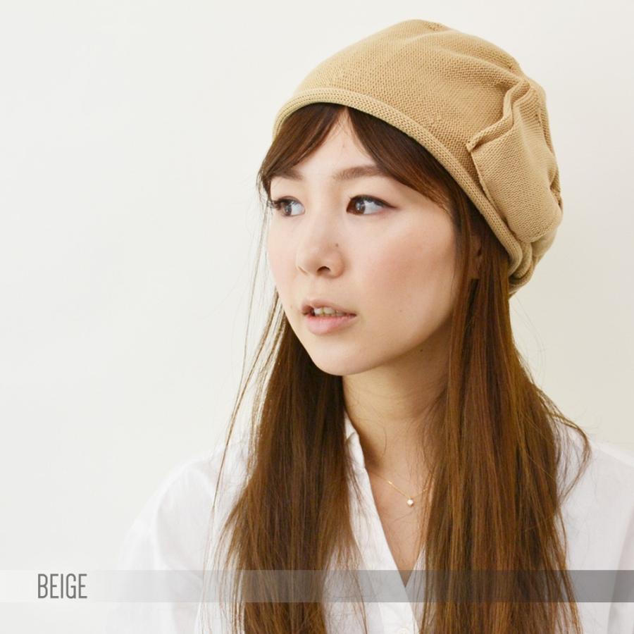 【メール便のみ 送料無料 】 帽子 ニットベレー帽　リボン コットン 選べる10色 レディース  コットンニット帽  カワイイ  春夏 メール便×2 |  | 05