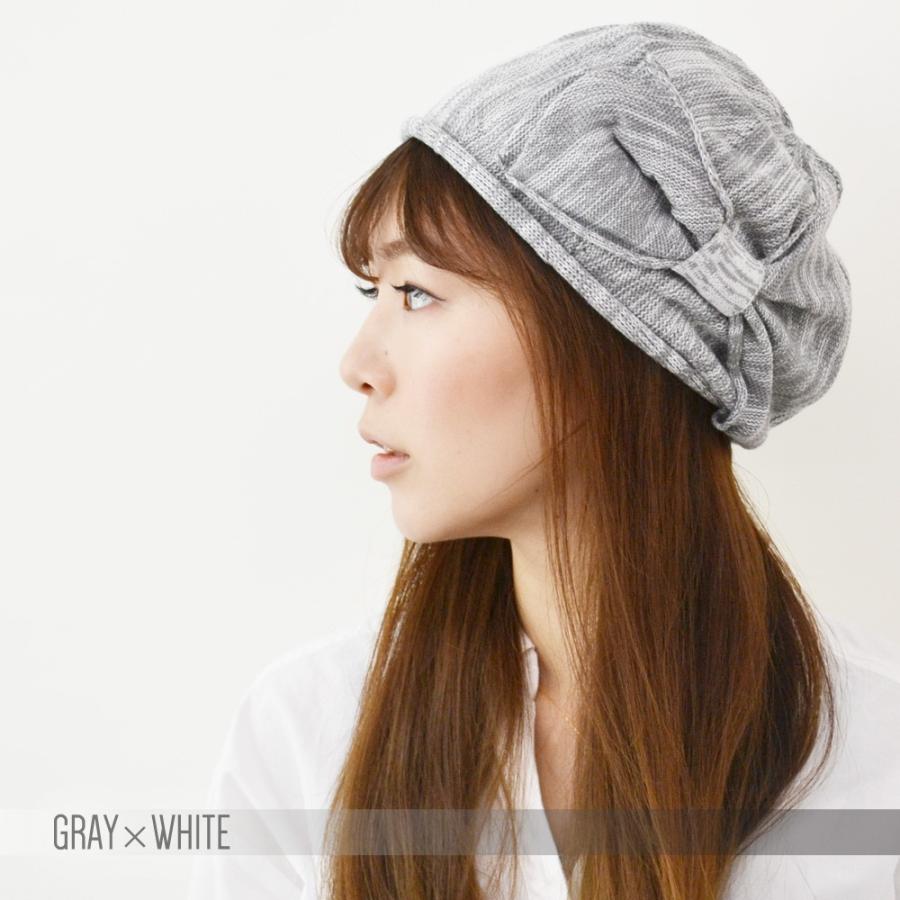 【メール便のみ 送料無料 】 帽子 ニットベレー帽　リボン コットン 選べる10色 レディース  コットンニット帽  カワイイ  春夏 メール便×2 |  | 07