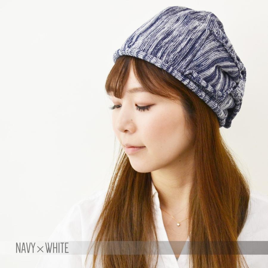 【メール便のみ 送料無料 】 帽子 ニットベレー帽　リボン コットン 選べる10色 レディース  コットンニット帽  カワイイ  春夏 メール便×2 |  | 08